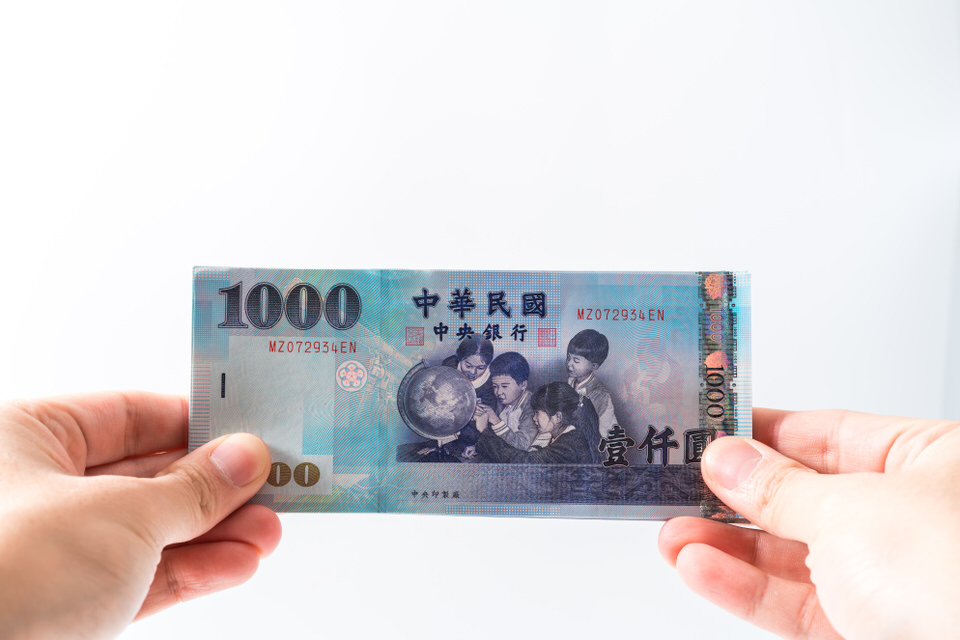 外貨の歴史【台湾ドル】 - 外貨両替のインターバンク